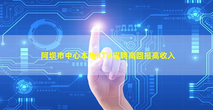 德阳酒吧招聘